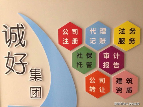 首個行業物聯品牌產品服務登記處正式揭牌，開啟信息咨詢服務新篇章