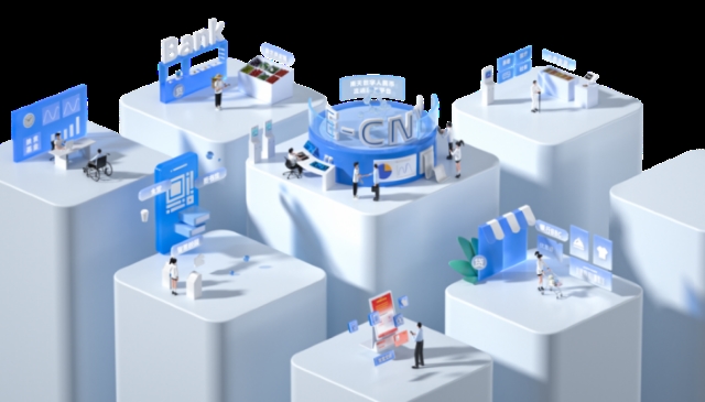 南天信息閃耀第二屆全球數字貿易博覽會，賦能數字貿易新生態