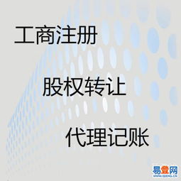 南區信息咨詢服務 高效連接，賦能未來