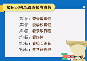 永清縣招生辦服務站聯系方式公布，高招錄取工作啟動，考生需關注這些重要事項